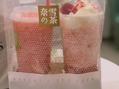 霸气冰淇淋草莓-奈雪的茶(天河城店)