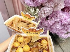 -老day牛杂(官也街总店)