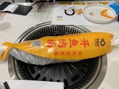 -有鱼吃·纸包烤鱼(曲江创意谷店)