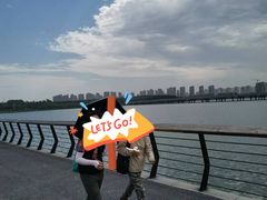 -丁香湖公园