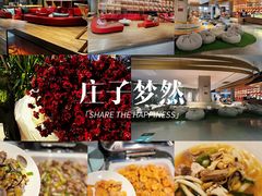 -庄子梦然·城市微度假·24h按摩·推拿·spa