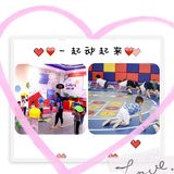 我们一起来做运动吧