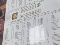 -仁信双皮奶(东川路店)