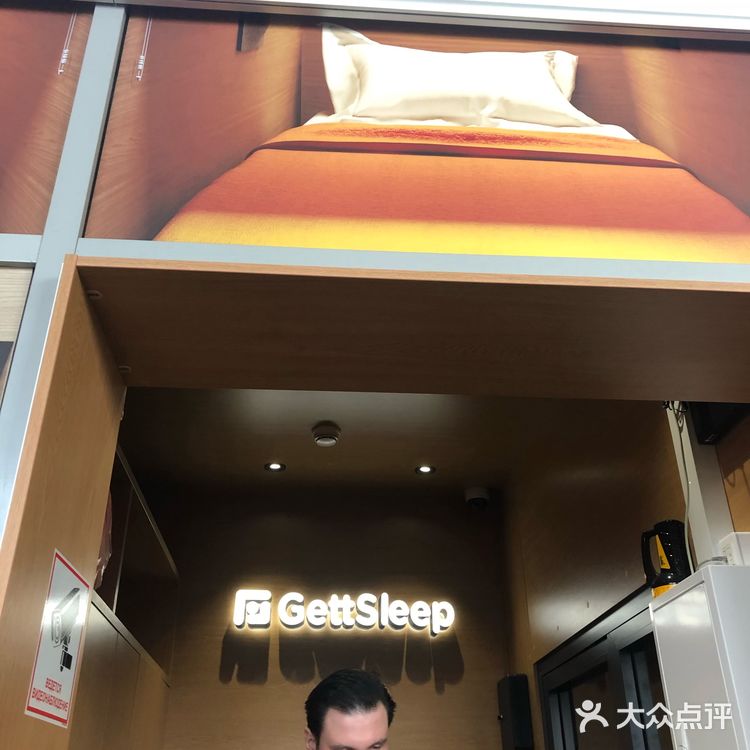 转机太困了，租了五小时人名币三百八十多块，环境还可以