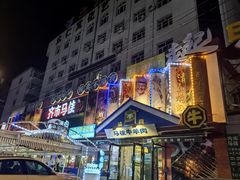 -齐市马佳地摊烤肉