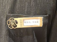-董家大院·京味家常菜(朝丰家园店)