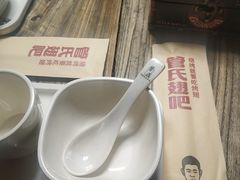 -管氏翅吧(广渠门店)
