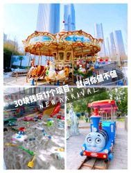 -大望京儿童游乐场