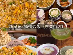 -陈记菜馆·非遗淮扬菜(东关街教场店)