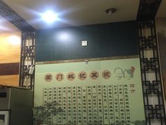 -阊门姚记豆浆(旧学前直营店)