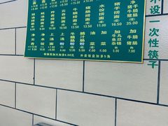 -汉记面馆(南华东路店)