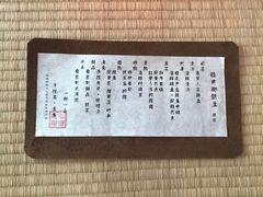 -京怀石·壬生