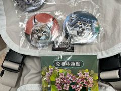 -青藏高原野生动物园