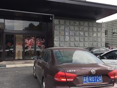 -巴斯漫温泉汗蒸馆(贡湖大道店)