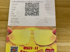 -万达影城(江北万达广场IMAX店)