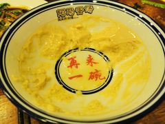 -阿马蛋汤·宁波小海鲜(总店)