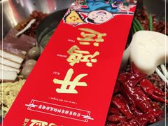 -谭鸭血老火锅(七宝万科广场店)