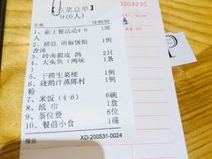 -德胜轩正宗顺德菜(宝安沙井会展中心店)