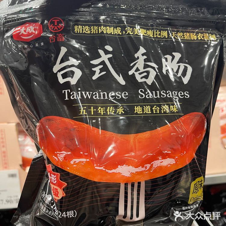 上海Costco购物攻略/人气商品清单