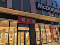 -麦当劳(东石东一路店)