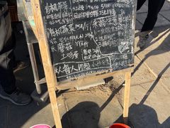 -大自然农场蔬菜草莓采摘园