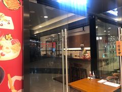 门面-YAMAKAWA(龙湖胥江天街店)