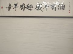 -渔码头食府·20年蓬莱老字号(登州路店)