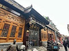 -北京前门大栅栏