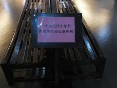 -中国铁道博物馆(正阳门馆)