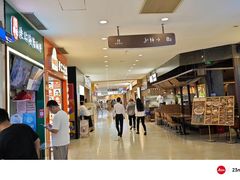 -光启城时尚购物中心