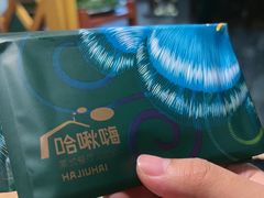 -哈啾嗨·新概念蒙餐(红星新城店)