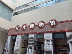 -汕头市博物馆
