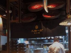 -九锅一堂酸菜鱼(新南凯德直营店)