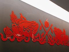 -渝蛙馆(新百店)