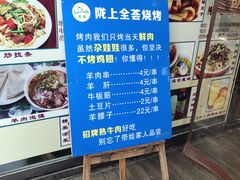 -陇上全荟兰州传统牛肉面(延吉路店)