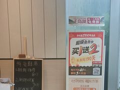 -乡村基(北部新区重科院餐厅)