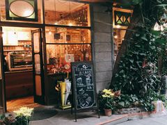 门面-西关84·History·Art·Cafe