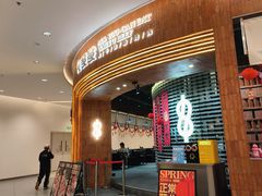 -何发发和牛烧肉·鳗鱼榴莲放题自助(乐峰广场店)