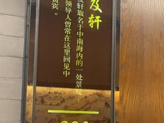 -全聚德(扬州虹桥坊店)