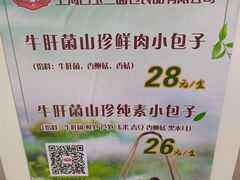 -白玉兰食品(甜云店)