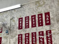 -噏耷茶档