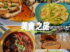-金典银峰老鹅馆·昆山菜(亭林公园店)