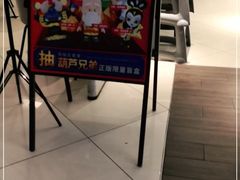 -必胜客(时代广场店)