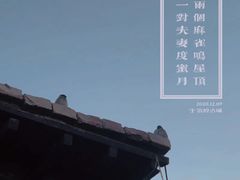 -敦煌古城