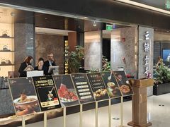 -云锦壹号·淮扬宴(徐汇万科店)