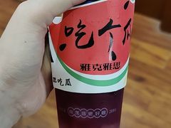 -雅克雅思(中泰国际店)