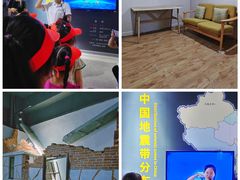 -即刻反应应急安全体验基地