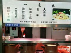 -天津理工大学-学生第2食堂