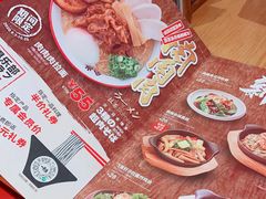 -一風堂拉面(港汇恒隆店)