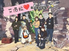 -屋有岛沉浸游戏旗舰店(中山公园店)